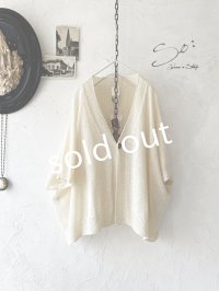 SO／ヘンプコットンカーディガン・ナチュラル