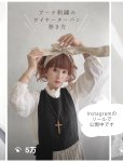 画像15: SUMMER GIFT SET・F
