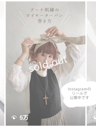 画像16: SUMMER GIFT SET・D