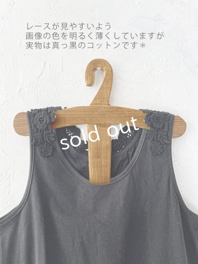 画像9: SUMMER GIFT SET・E