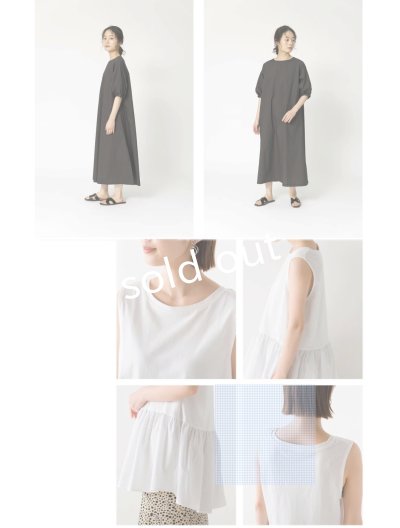 画像14: SUMMER GIFT SET・C