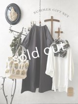 SUMMER GIFT SET・B