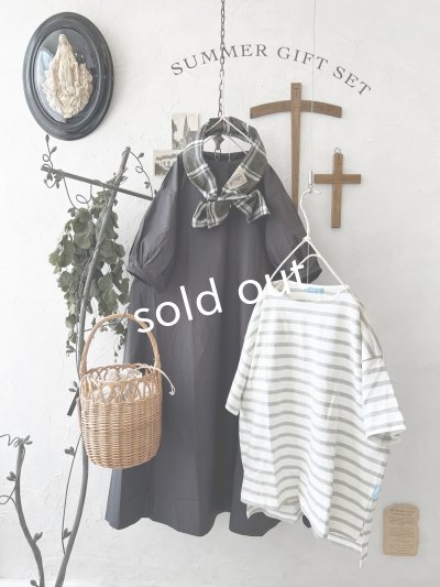 画像1: SUMMER GIFT SET・A