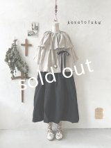 kosatofuku／リボンと大きなフリルカラーのブラウス・生成り