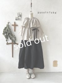 kosatofuku／リボンと大きなフリルカラーのブラウス・生成り