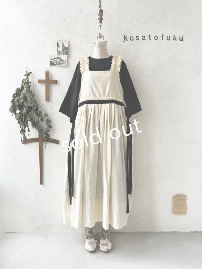 画像2: kosatofuku／フリルショルダーとプリーツリボンのワンピース・ アイボリー