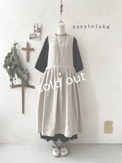 画像2: kosatofuku／ひとつボタンのエプロンギャザーワンピース・生成り