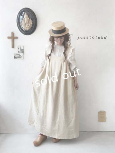 画像14: kosatofuku／レースフリルショルダーのサロペットワンピース・生成り