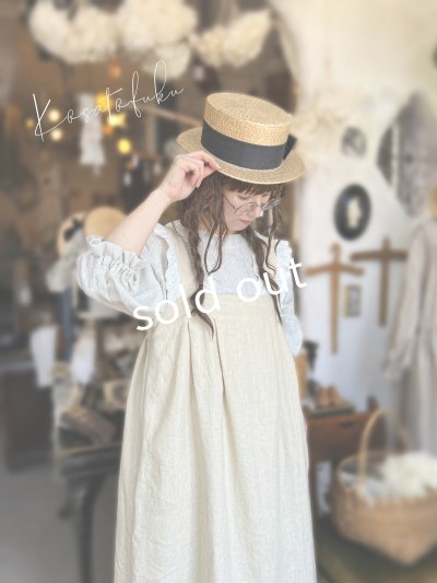 画像13: kosatofuku／レースフリルショルダーのサロペットワンピース・生成り