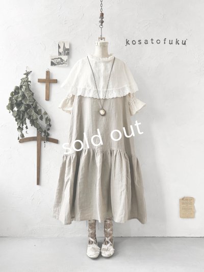 画像1: kosatofuku／フリルケープ付のリネンローギャザーワンピース・生成り