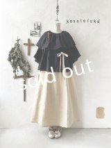 kosatofuku／リボンと大きなフリルカラーのブラウス・黒