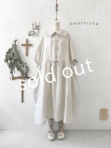 kosatofuku／二枚衿のリネンギャザーワンピース・生成り