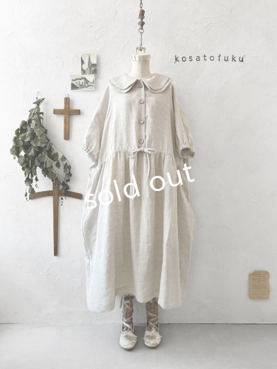 画像1: kosatofuku／二枚衿のリネンギャザーワンピース・生成り