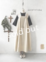 kosatofuku／レースフリルショルダーのサロペットワンピース・生成り