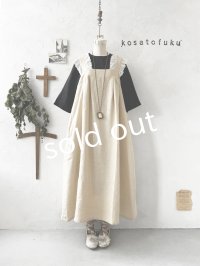 kosatofuku／レースフリルショルダーのサロペットワンピース・生成り