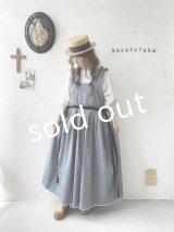 kosatofuku／フリルショルダーとプリーツリボンのワンピース・デニム