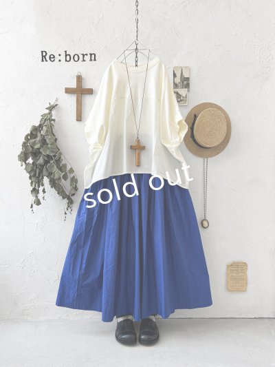 画像1: Re:born/ギャザースカート・ブルー