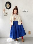 画像6: Re:born/ギャザースカート・ブルー