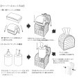 画像5: Creer／コンパクトティッシュケース (5)