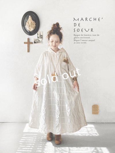 画像1: MARCHE' DE SOEUR／Ａラインフードワンピース・パッチワーク
