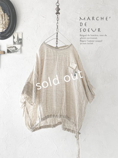 画像1: MARCHE' DE SOEUR／裾リボンプルオーバー・杢生成り