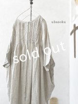 ubasoku/0947 ピンタック２wayコクーンワンピース・ナチュラル