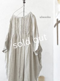 ubasoku/0947 ピンタック２wayコクーンワンピース・ナチュラル