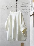 画像1: SO／切り替えワイドプルオーバー・ミルクホワイト (1)
