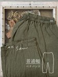 画像1: seasew.／520 リネンペチパンツ・カーキ (1)