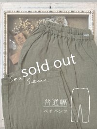 seasew.／520 リネンペチパンツ・カーキ