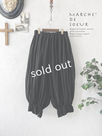 画像2: MARCHE' DE SOEUR／ミュゲットパンツ・黒