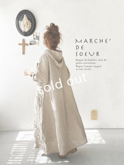 画像14: MARCHE' DE SOEUR/Aラインフードワンピース・ベージュシャンブレー