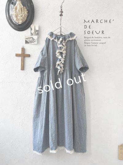 画像1: MARCHE' DE SOEUR／フローフリルワンピース・ブルー