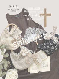  【13】shizuka's＆MARCHE３点セット・チョコ