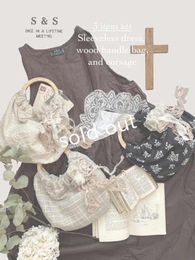 画像1:  【13】shizuka's＆MARCHE３点セット・チョコ