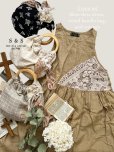 画像2: 【8】shizuka's＆MARCHE３点セット・ヘーゼルナッツ (2)