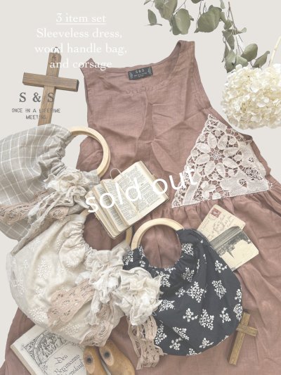 画像1: 【10】shizuka's＆MARCHE３点セット・テラコッタ