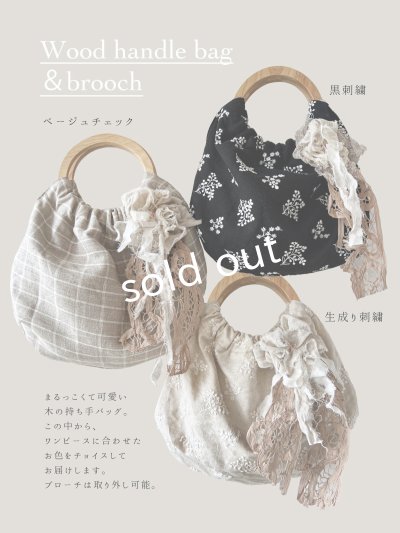 画像5: 【8】shizuka's＆MARCHE３点セット・ヘーゼルナッツ