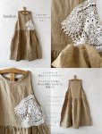 画像2: 【6】shizuka's＆MARCHE３点セット・ヘーゼルナッツ (2)