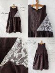 画像2:  【15】shizuka's＆MARCHE３点セット・チョコ (2)
