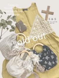 【2】shizuka's＆MARCHE３点セット・ミモザ