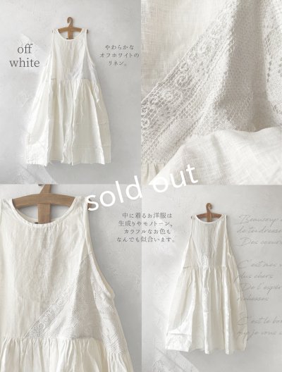 画像3:  【11】shizuka's＆MARCHE３点セット・オフ