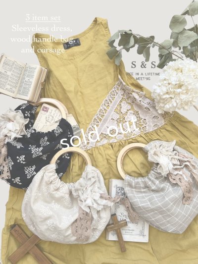 画像2: 【3】shizuka's＆MARCHE３点セット・ミモザ