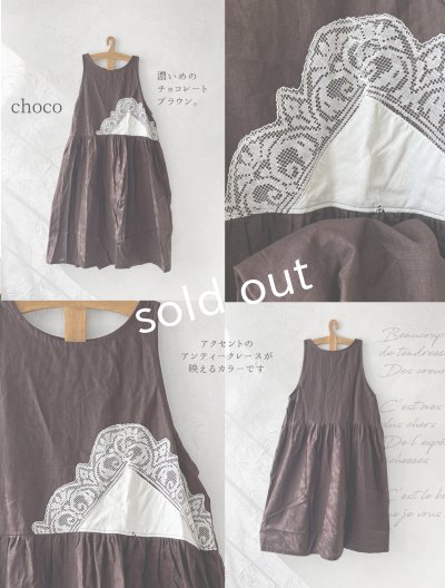 画像2:  【13】shizuka's＆MARCHE３点セット・チョコ