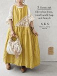 画像1: 【3】shizuka's＆MARCHE３点セット・ミモザ (1)