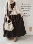 画像1:  【14】shizuka's＆MARCHE３点セット・チョコ (1)