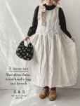 画像1:  【11】shizuka's＆MARCHE３点セット・オフ (1)