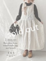  【11】shizuka's＆MARCHE３点セット・オフ