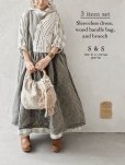 画像1:  【24】shizuka's＆MARCHE３点セット・シャンブレー（短め丈） (1)