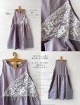 画像3:  【26】shizuka's＆MARCHE３点セット・ライラック